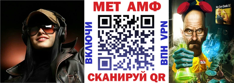 Купить закладки  Грязи  АМФЕТАМИН 97% 