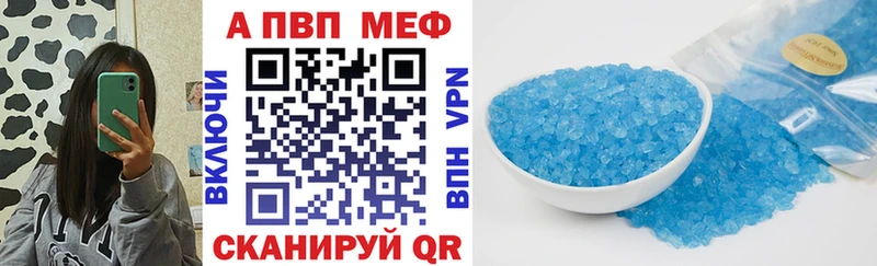 Alpha-PVP СК КРИС  Купить  Грязи 