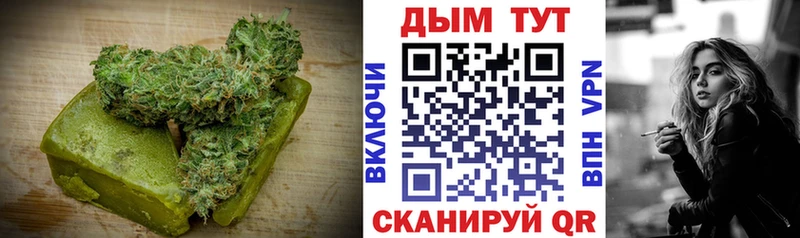 Cannafood марихуана  Купить  Грязи 