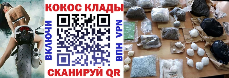 КОКАИН Эквадор Грязи
