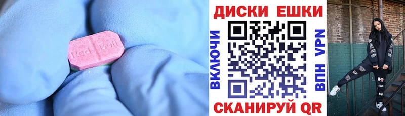 Купить  Грязи  ЭКСТАЗИ 280мг 