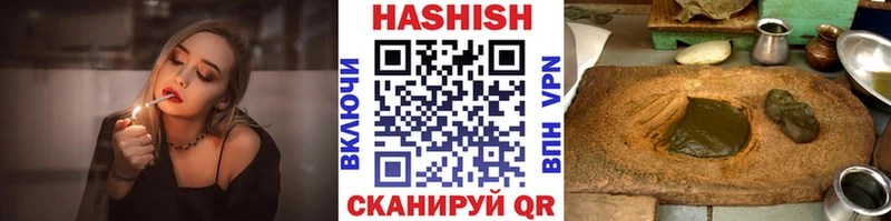 Купить  Грязи  ГАШ хэш 