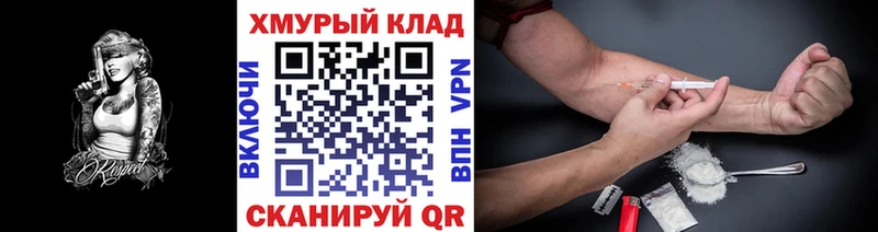 Купить  Грязи  Героин афганец 