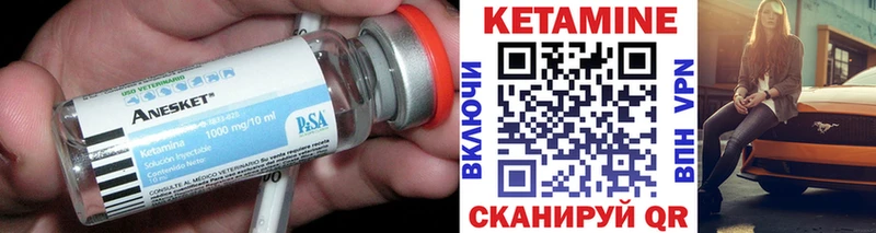 Кетамин ketamine  Купить где  Грязи 