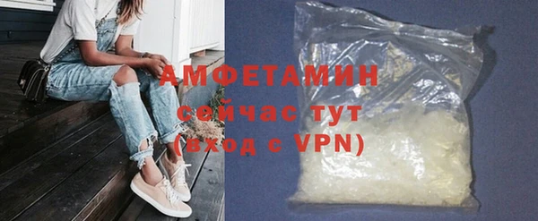 спайс Карпинск