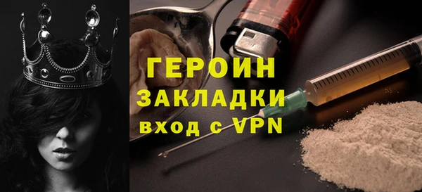 МДМА Карталы