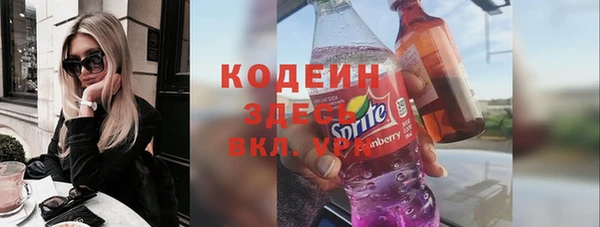 МДМА Карталы