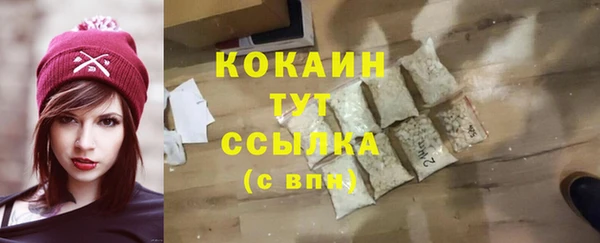 бутик Касимов