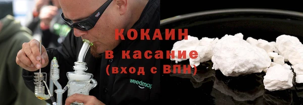 МДМА Карталы
