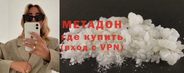 спайс Карпинск
