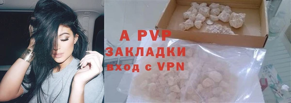 МДМА Карталы