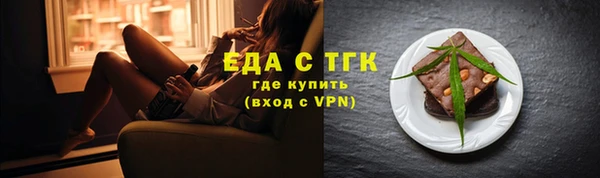 МДМА Карталы