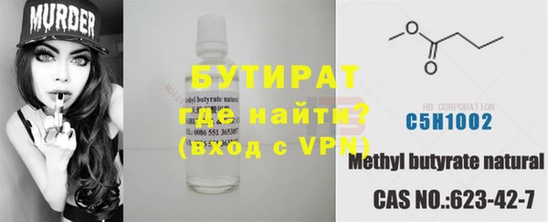 МДМА Карталы