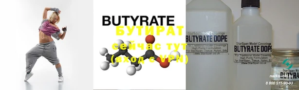 бутик Касимов