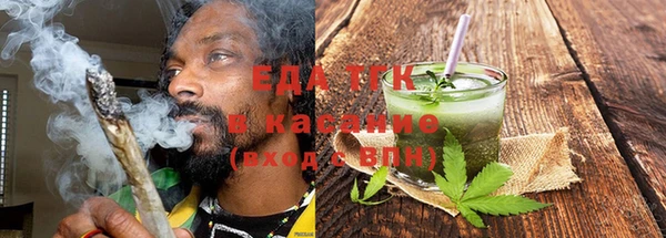 а пвп мука Каменногорск