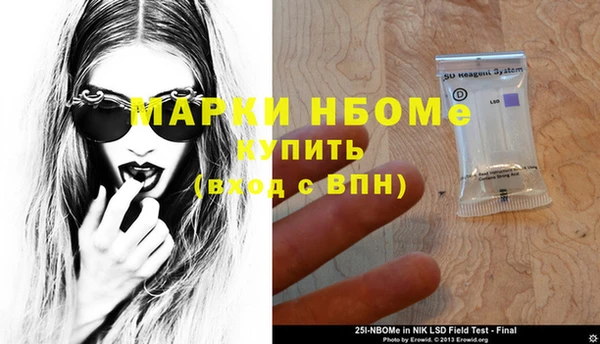 МДМА Карталы