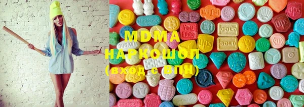 МДМА Карталы