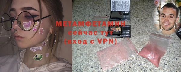 MESCALINE Каменск-Шахтинский