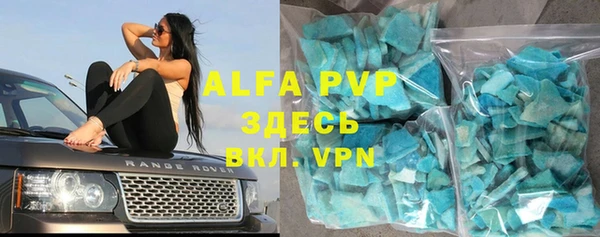 МДМА Карталы