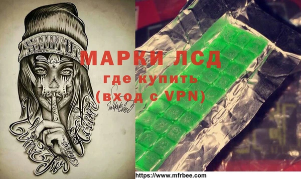 МДМА Карталы