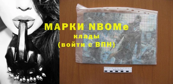 спайс Карпинск