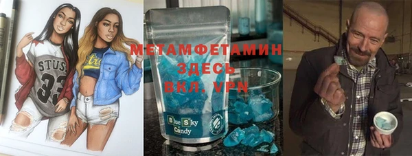 спайс Карпинск