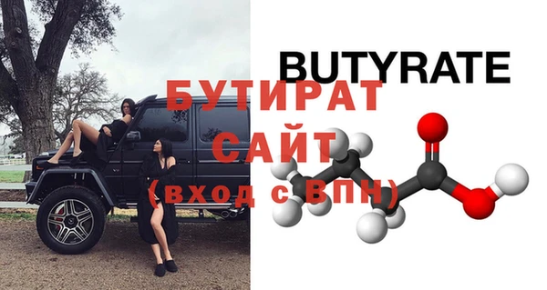 бутик Касимов
