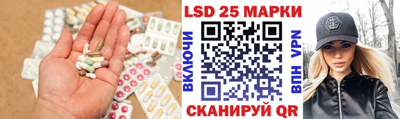 Лсд 25 экстази кислота Грязи