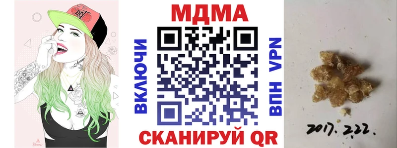 Купить где  Грязи  МДМА кристаллы 
