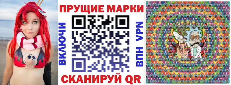 Марки 25I-NBOMe 1,8мг Купить Грязи