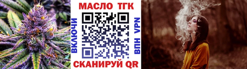 Купить закладки Грязи Дистиллят ТГК концентрат