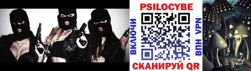 Галлюциногенные грибы мухоморы  Купить  Грязи 