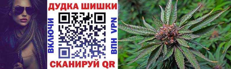Купить  Грязи  МАРИХУАНА Amnesia 